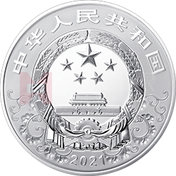 2021中国辛丑（牛）年金银纪念币30克圆形银质彩色纪念币