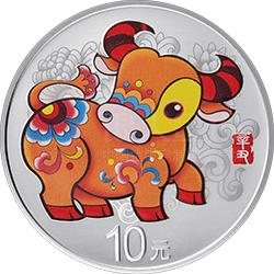 2021中国辛丑（牛）年金银纪念币30克圆形银质彩色纪念币