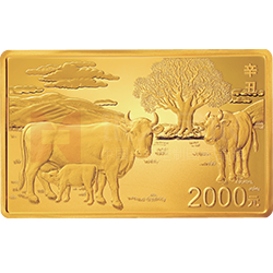 2021中国辛丑（牛）年金银纪念币150克长方形金质纪念币