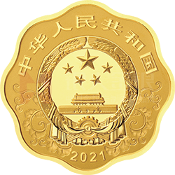 2021中国辛丑（牛）年金银纪念币15克梅花形金质纪念币