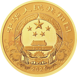 2021中国辛丑（牛）年金银纪念币3克圆形金质彩色纪念币