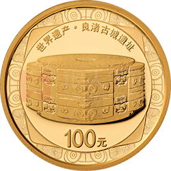 世界遗产（良渚古城遗址）金银纪念币8克圆形金质纪念币
