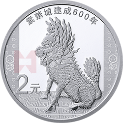 紫禁城建成600年金银纪念币5克圆形银质纪念币