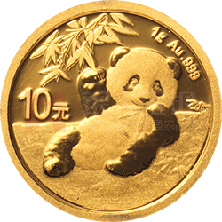 2020版熊猫金银纪念币1克圆形金质纪念币