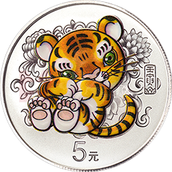 2022中国壬寅（虎）年金银纪念币15克圆形银质纪念币