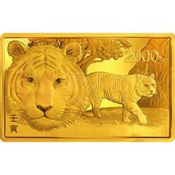 2022中国壬寅（虎）年金银纪念币150克长方形金质纪念币