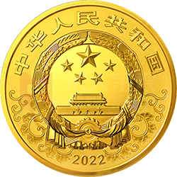 2022中国壬寅（虎）年金银纪念币2公斤圆形金质纪念币