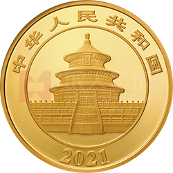 2021版熊猫金银纪念币50克圆形金质纪念币