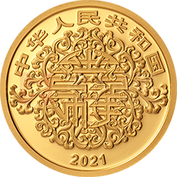 2021吉祥文化金银纪念币3克圆形金质纪念币