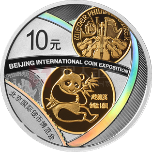 2022北京国际钱币博览会银质纪念币