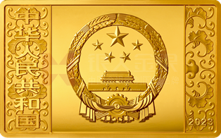 2023中国癸卯（兔）年150克长方形金质纪念币