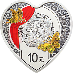 2022吉祥文化金银纪念币30克心形银质纪念币