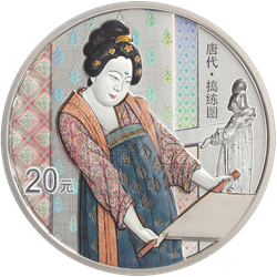 中国古代名画系列（捣练图）金银纪念币60克圆形银质纪念币