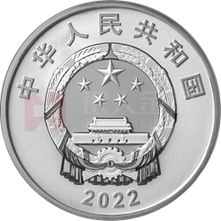 北京师范大学建校120周年金银纪念币30克圆形银质纪念币