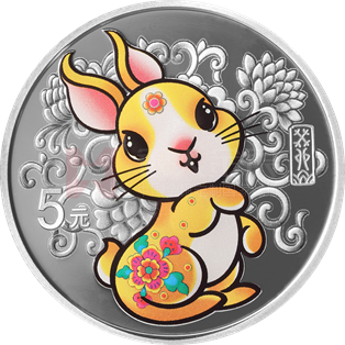 2023中国癸卯（兔）年15克圆形银质纪念币