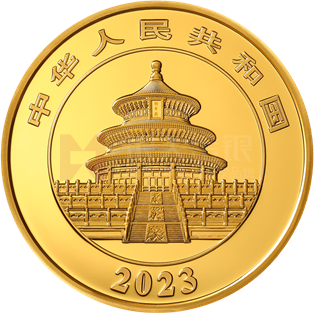 2023版熊猫贵金属纪念币150克圆形金质纪念币
