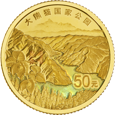 大熊猫国家公园3克金质纪念币