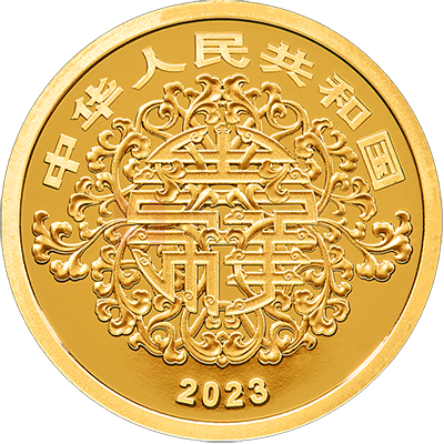 2023吉祥文化3克金质纪念币（吉祥幸福）