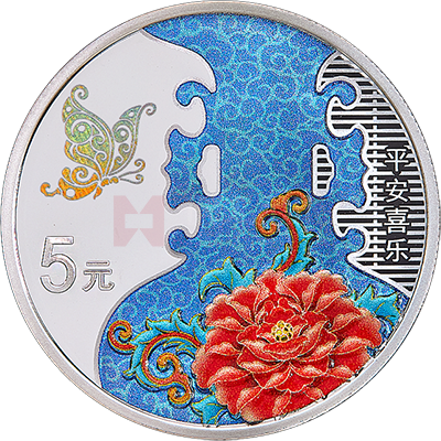 2023吉祥文化15克银质纪念币（吉祥幸福）