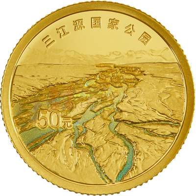 三江源国家公园3克金质纪念币