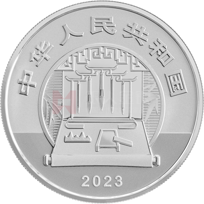 中国古代名画系列（千里江山图）60克银质纪念币（村落）