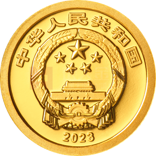 2023年贺岁1克金质纪念币