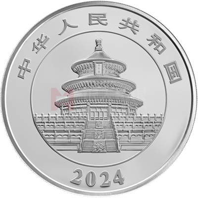 2024版熊猫150克精制银质纪念币