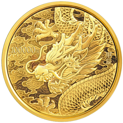2024中国甲辰（龙）年10公斤金质纪念币