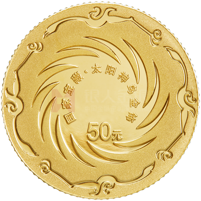 国家宝藏（启蒙奠基）3克金质纪念币