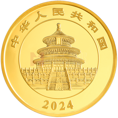 2024版熊猫1公斤精制金质纪念币