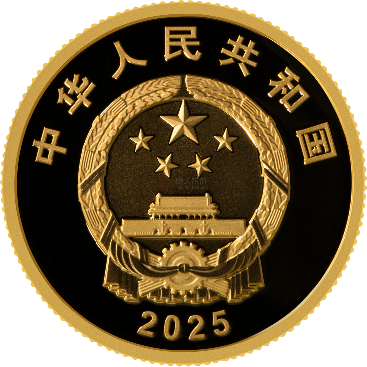 中国人民抗日战争暨世界反法西斯战争胜利80周年8克金质纪念币