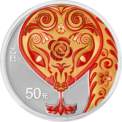 2025中国乙巳（蛇）年150克银质纪念币