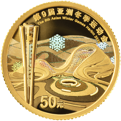 第9届亚洲冬季运动会3克金质纪念币