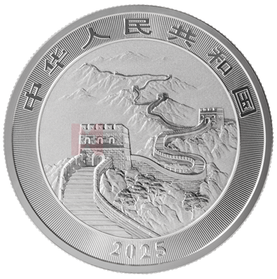 2025版中国龙银质纪念币