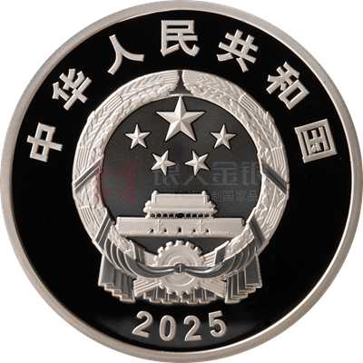西南财经大学建校100周年30克银质纪念币