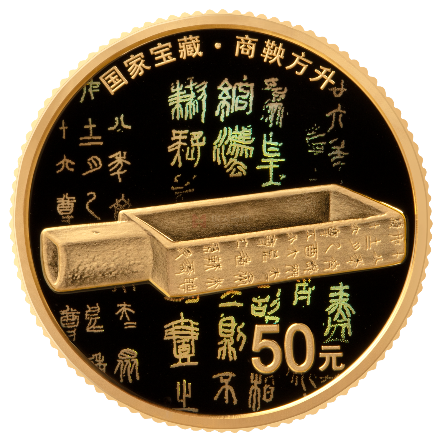 国家宝藏（统一气象）3克金质纪念币