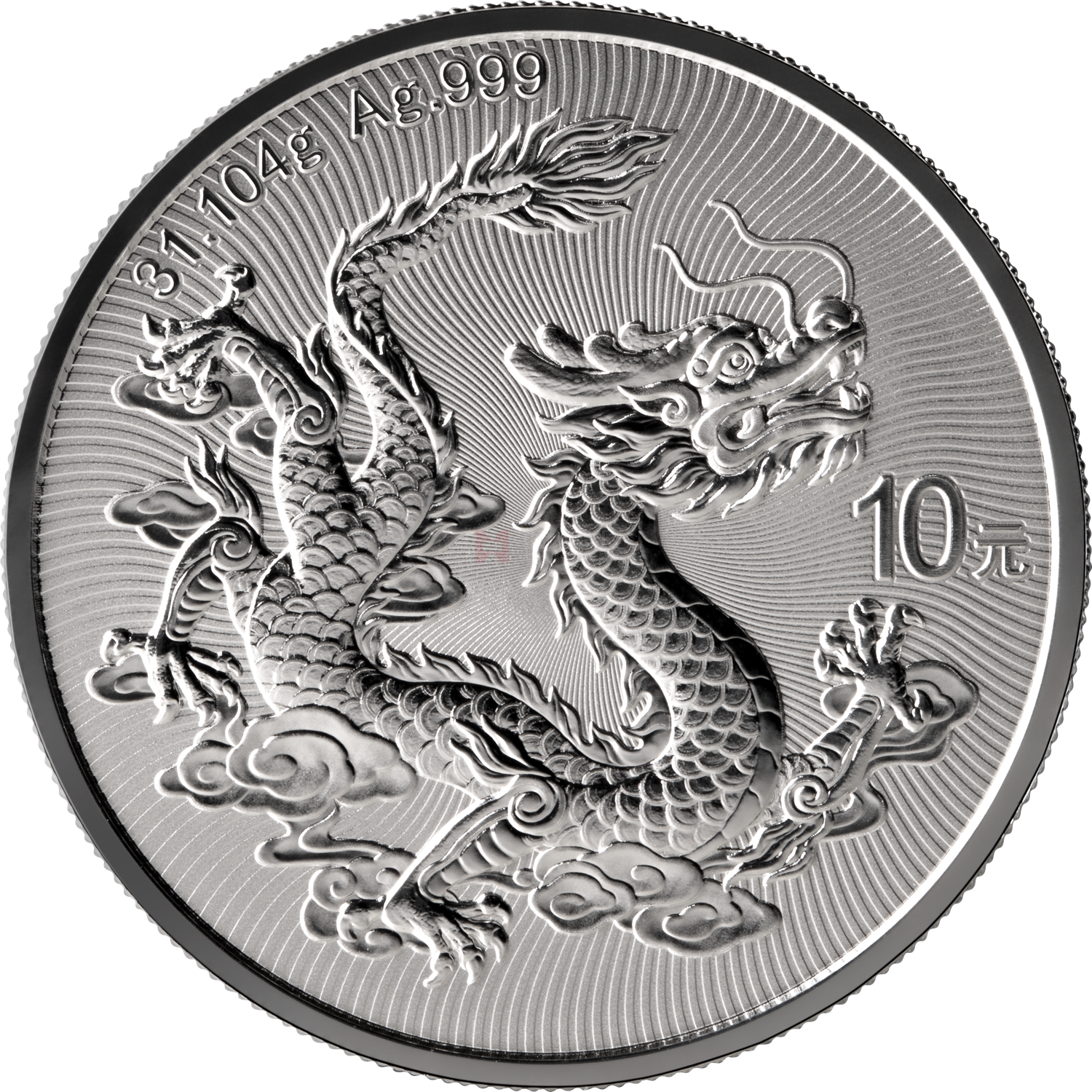 第十五届全国运动会中国龙加字31.104克银质纪念币(残特奥会) 第十五届全国运动会中国龙加字31.104克银质纪念币(残特奥会)