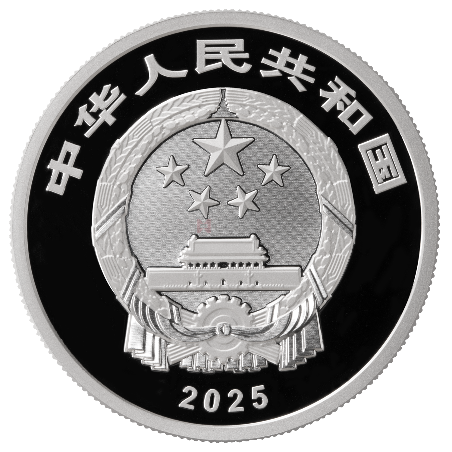 国家宝藏（统一气象）15克银质纪念币-说唱俑