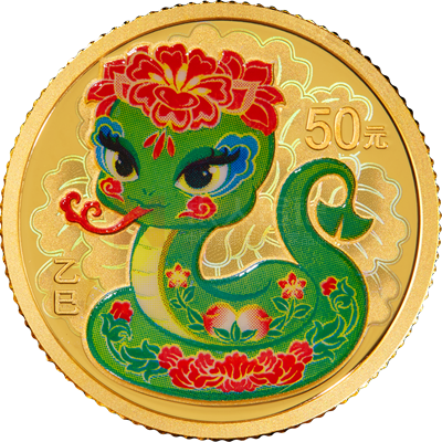 2025中国乙巳（蛇）年3克金质纪念币