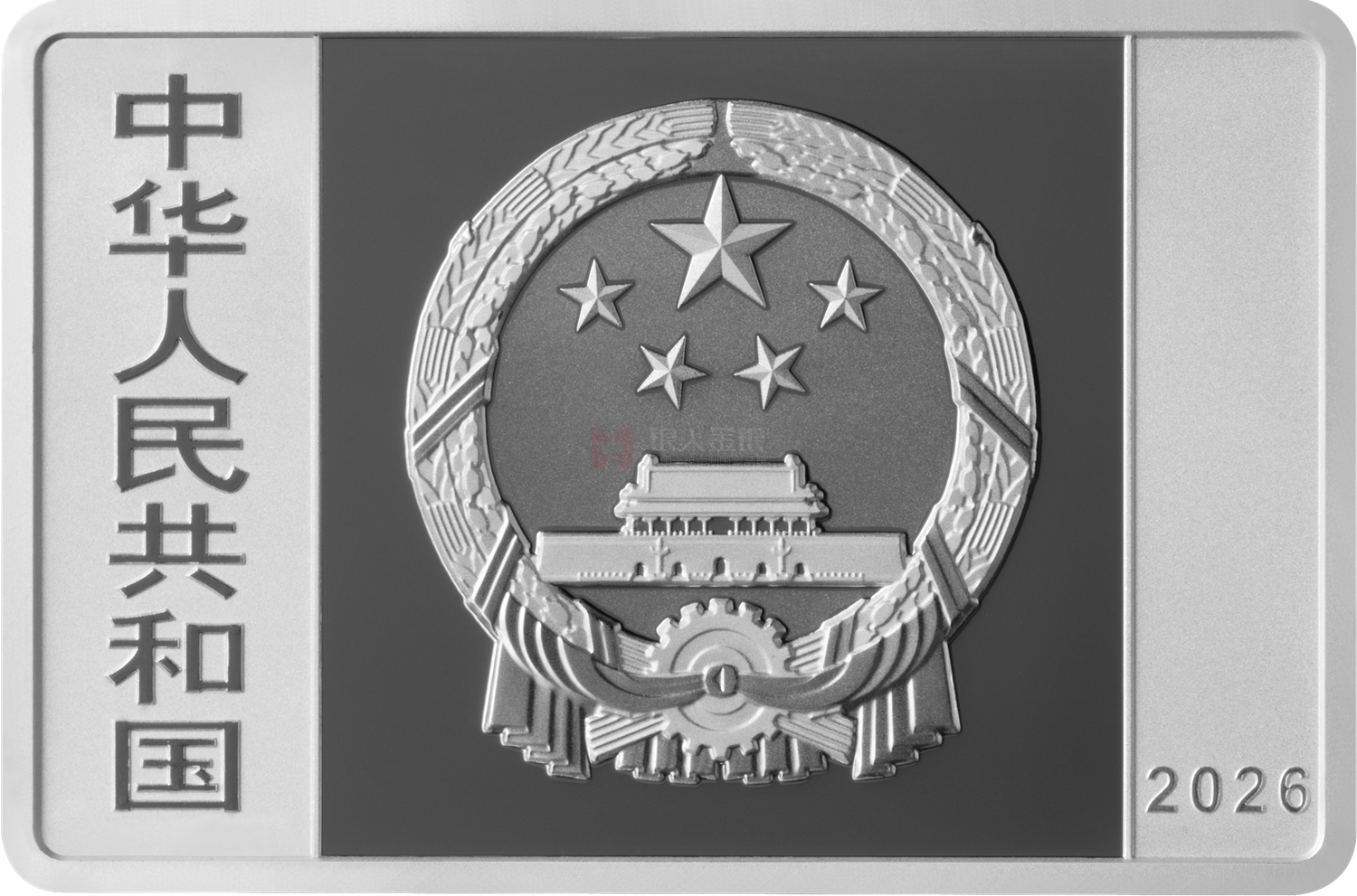 北京中轴线30克长方形银质纪念币-3