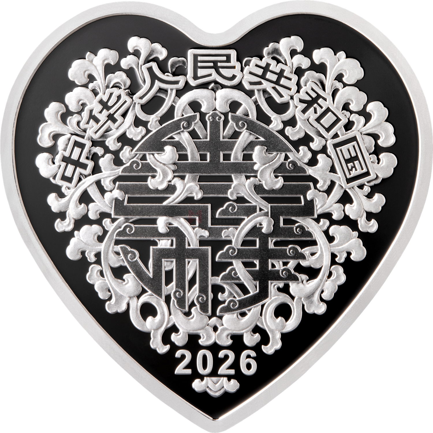 2026吉祥文化30克心形银质纪念币