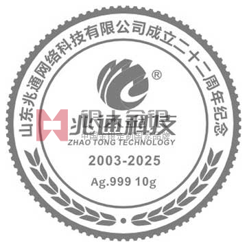 山东兆通