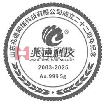 山东兆通