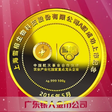 非公开发行股份募集配套资金后股票会涨吗