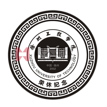 江苏徐州工程学院纪念章定制