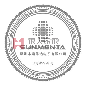 深圳索恩达电子公司黄金纪念币定制 深圳索恩达电子公司黄金纪念币定制