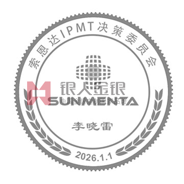 深圳索恩达电子公司黄金纪念币定制 深圳索恩达电子公司黄金纪念币定制