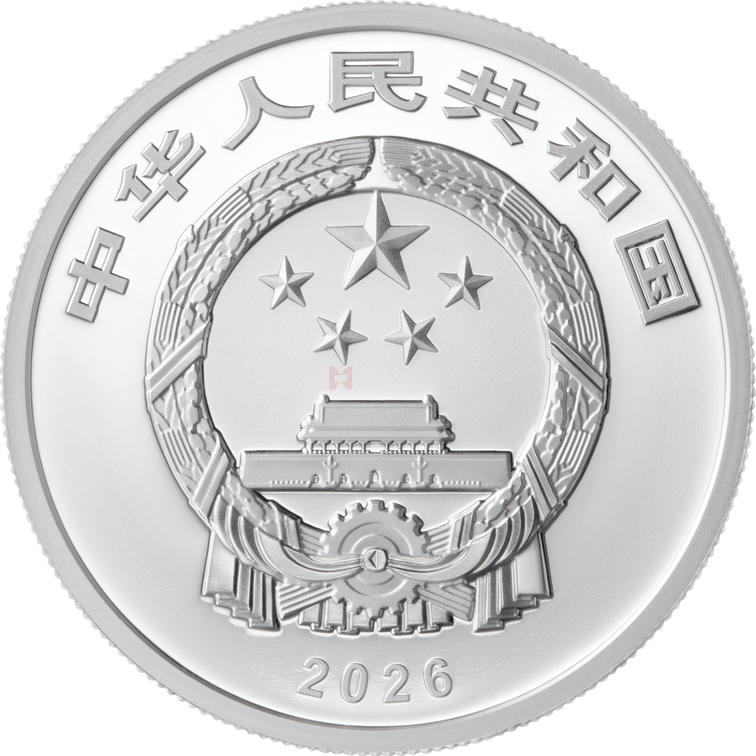 科创未来（人工智能）15克银质纪念币-1