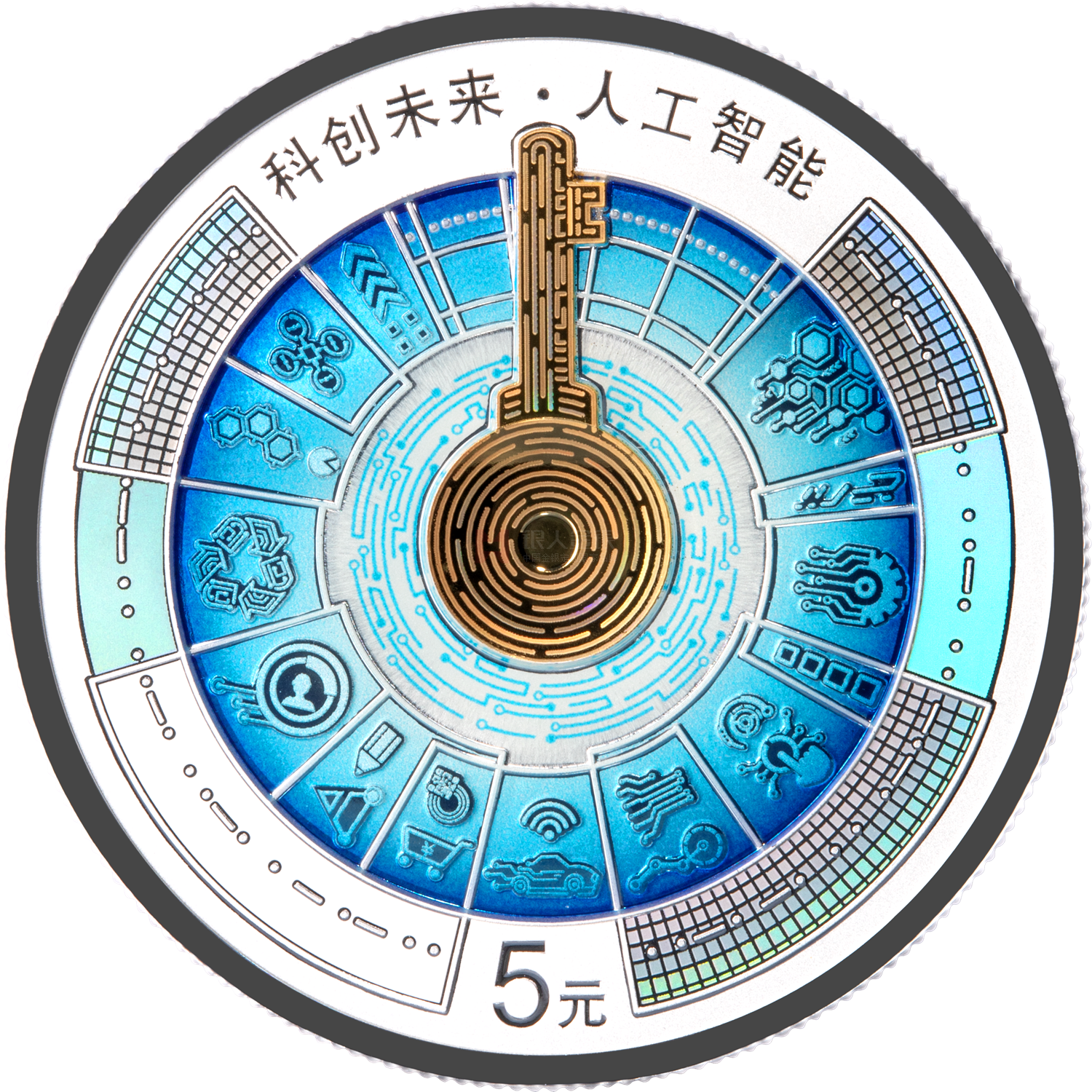 科创未来（人工智能）15克银质纪念币-2